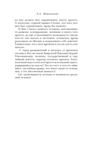 Берия — фото, картинка — 5