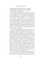 Берия — фото, картинка — 9