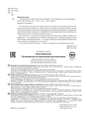 Путеводитель по взрослению для мальчиков — фото, картинка — 12