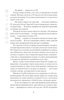 Золотой век предательства. Огни Хякки Яко — фото, картинка — 7