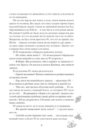 Золотой век предательства. Огни Хякки Яко — фото, картинка — 8