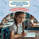 Тренажер по чтению и письму. 1 класс. Мир вокруг нас — фото, картинка — 7