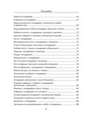 Сельдереев сок — фото, картинка — 6