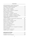 Сельдереев сок — фото, картинка — 7