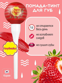 Жидкая помада-тинт для губ 