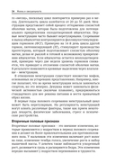 Жизнь и подростковая сексуальность — фото, картинка — 15