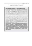 Жизнь и подростковая сексуальность — фото, картинка — 20