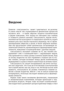 Жизнь и подростковая сексуальность — фото, картинка — 5
