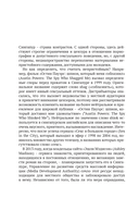 Жизнь и подростковая сексуальность — фото, картинка — 8