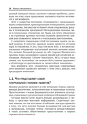 Жизнь и подростковая сексуальность — фото, картинка — 9