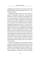 Солнце над облаками — фото, картинка — 10