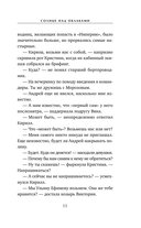 Солнце над облаками — фото, картинка — 11