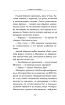 Солнце над облаками — фото, картинка — 12