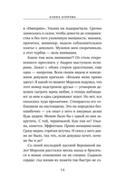 Солнце над облаками — фото, картинка — 14