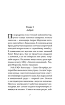 Солнце над облаками — фото, картинка — 7