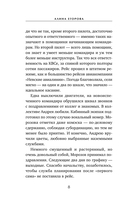 Солнце над облаками — фото, картинка — 8