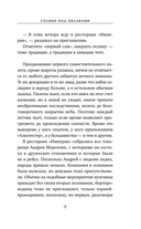 Солнце над облаками — фото, картинка — 9