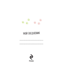 Ежедневник недатированный 