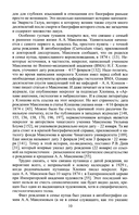Александр Александрович Максимов — фото, картинка — 3