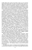 Александр Александрович Максимов — фото, картинка — 4