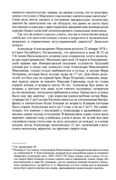 Александр Александрович Максимов — фото, картинка — 7
