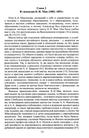 Александр Александрович Максимов — фото, картинка — 8