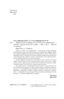 Африка. Едем на сафари — фото, картинка — 2