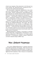 Африка. Едем на сафари — фото, картинка — 12