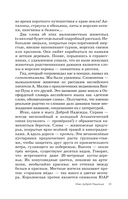 Африка. Едем на сафари — фото, картинка — 13