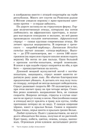 Африка. Едем на сафари — фото, картинка — 14
