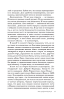 Африка. Едем на сафари — фото, картинка — 15