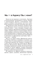 Африка. Едем на сафари — фото, картинка — 3