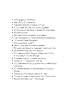Африка. Едем на сафари — фото, картинка — 8