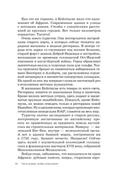Африка. Едем на сафари — фото, картинка — 10