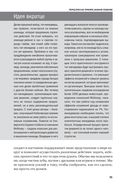 Методы принятия решений — фото, картинка — 26