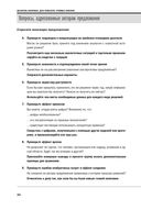 Методы принятия решений — фото, картинка — 29