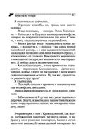 Фуа-гра из топора — фото, картинка — 17