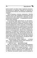 Фуа-гра из топора — фото, картинка — 28