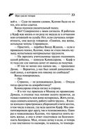 Фуа-гра из топора — фото, картинка — 33