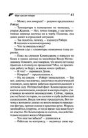 Фуа-гра из топора — фото, картинка — 41