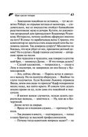 Фуа-гра из топора — фото, картинка — 43