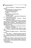 Фуа-гра из топора — фото, картинка — 45