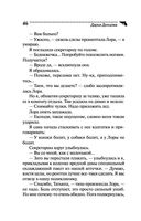 Фуа-гра из топора — фото, картинка — 46