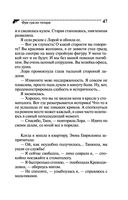 Фуа-гра из топора — фото, картинка — 47