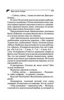 Фуа-гра из топора — фото, картинка — 51