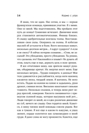 Карма с утра. Всё, что вы делаете, не исчезаете из этого мира. Всё, что вы думаете, определяет вас — фото, картинка — 11