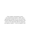 Карма с утра. Всё, что вы делаете, не исчезаете из этого мира. Всё, что вы думаете, определяет вас — фото, картинка — 5