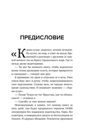 Карма с утра. Всё, что вы делаете, не исчезаете из этого мира. Всё, что вы думаете, определяет вас — фото, картинка — 8