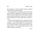 Карма с утра. Всё, что вы делаете, не исчезаете из этого мира. Всё, что вы думаете, определяет вас — фото, картинка — 9