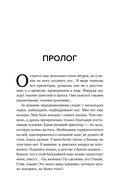 Карма с утра. Всё, что вы делаете, не исчезаете из этого мира. Всё, что вы думаете, определяет вас — фото, картинка — 10